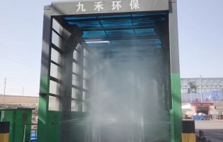 山西萬通源煤業(yè)洗輪機